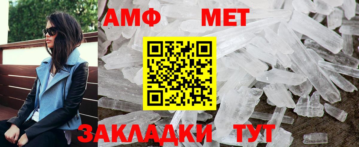 Сертолово  Вход с VPN  APVP СК   ГАШИШ  ГЕРОИН  МЕФ кристаллы  Каннабис 