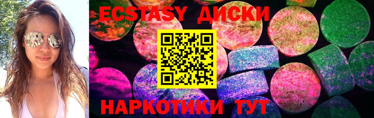 hydra онион  Вход с VPN  Экстази  Сертолово  Экстази ешки  Ecstasy XTC 