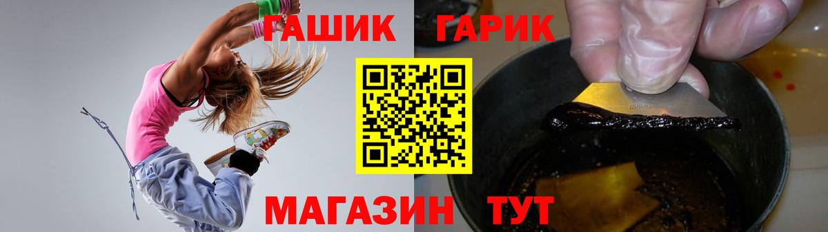 ГАШИШ VHQ Сертолово