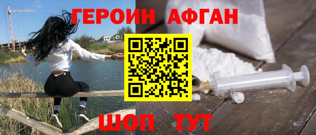 Сертолово  Героин гречка  Героин  Вход с VPN 