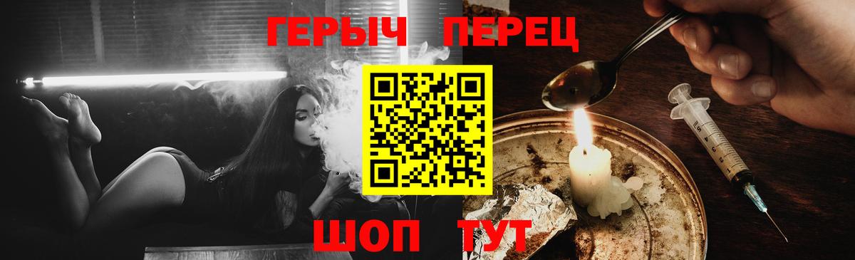 Героин афганец Сертолово
