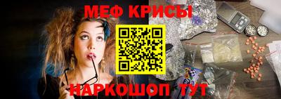 мдма Обнинск