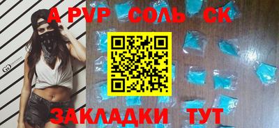 а пвп мука Будённовск