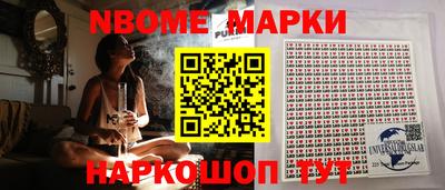 прущий лед Обь