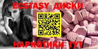 скорость mdpv Бузулук