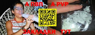скорость mdpv Бузулук