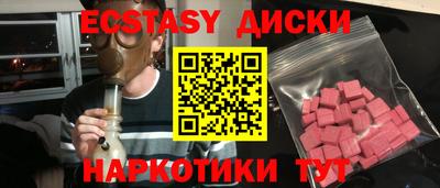 скорость mdpv Бузулук