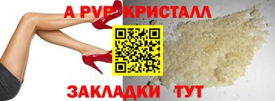 гидропоника Бугуруслан