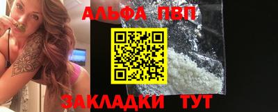 а пвп мука Будённовск