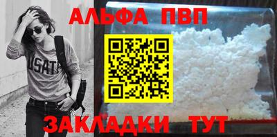 скорость mdpv Бузулук