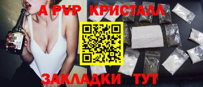 а пвп мука Будённовск