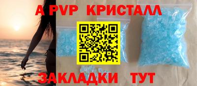 а пвп мука Будённовск