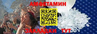 скорость mdpv Бузулук