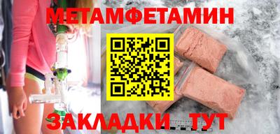 а пвп мука Будённовск