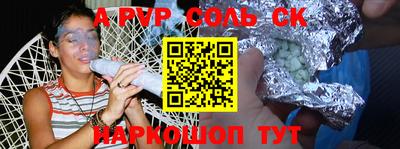 гидропоника Бугуруслан