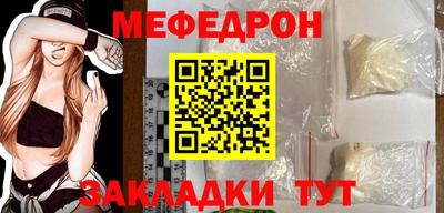 скорость mdpv Бузулук