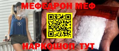 скорость mdpv Бузулук