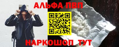 а пвп мука Будённовск