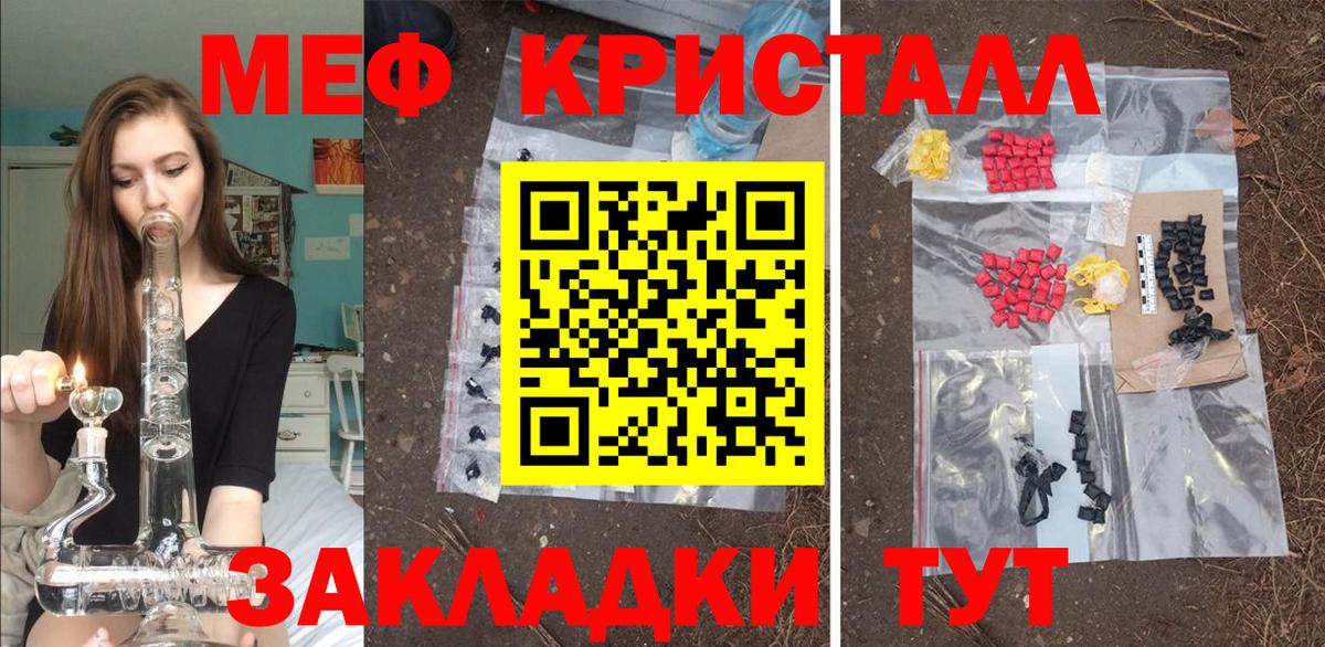 Мефедрон  Мефедрон VHQ  Сертолово  Вход с VPN  где найти   МЕФ мука 