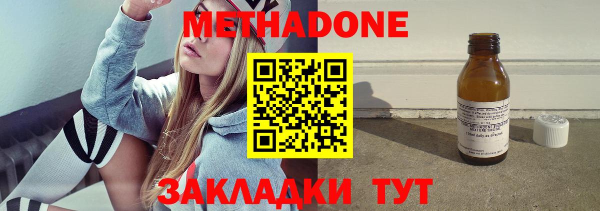 Меф мяу мяу Сертолово