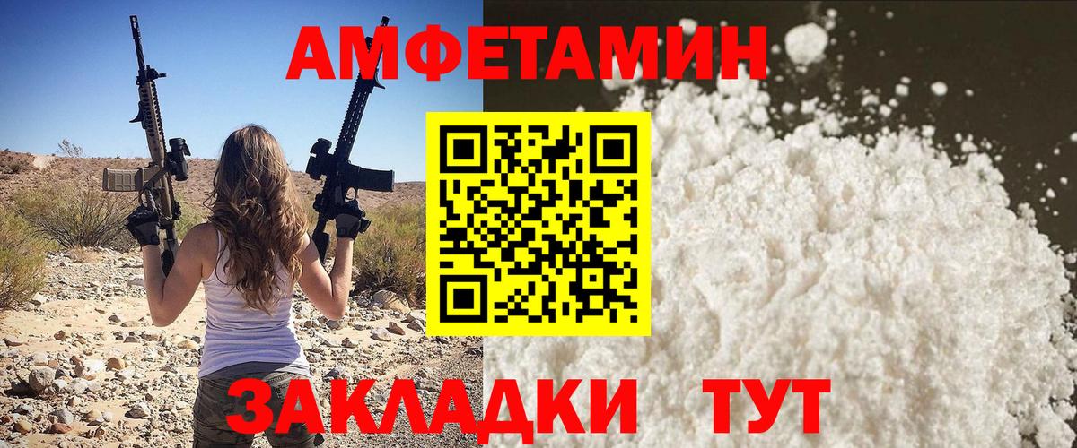 МЕТАМФЕТАМИН мет Сертолово