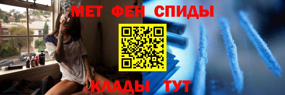 Метамфетамин Декстрометамфетамин 99.9%  Вход с VPN  Сертолово  Метамфетамин Декстрометамфетамин 99.9% 