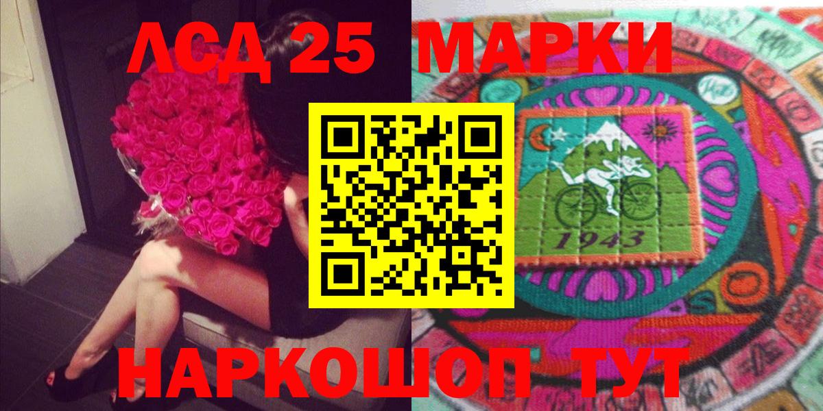 как найти   Вход с VPN  Сертолово  Наркотические марки 1,5мг 