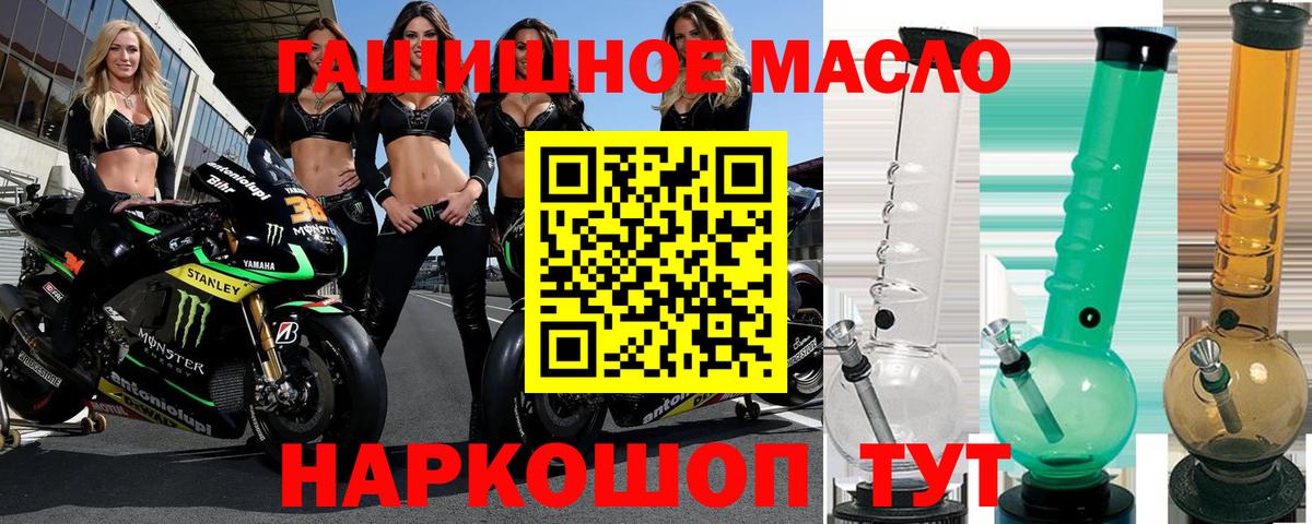 ТГК жижа  ТГК жижа  Сертолово  Вход с VPN 