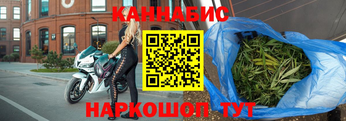 Шишки марихуана планчик  Бошки марихуана VHQ  Сертолово  Вход с VPN 